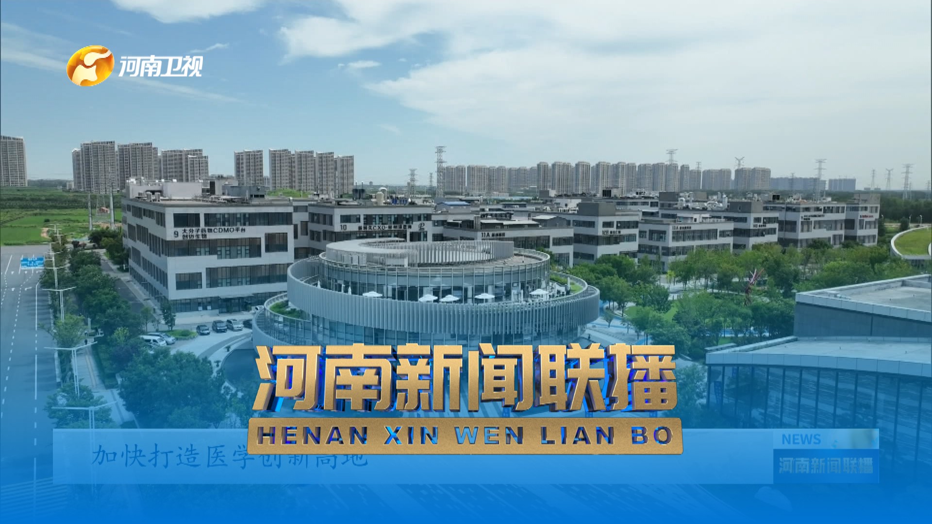 院部动态-西安交通大学新闻网